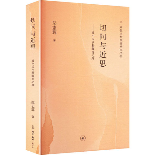 新华书店正版 教学方法及理论