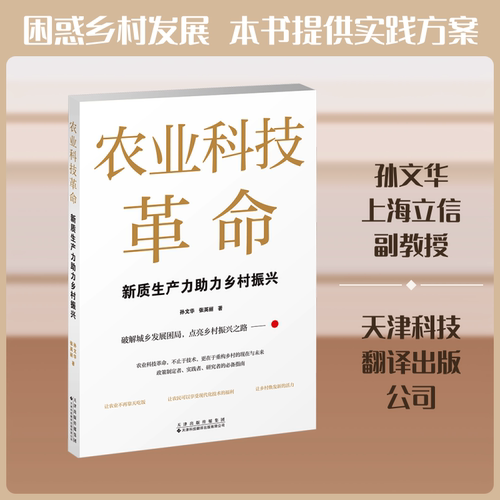 新华书店正版 经济理论、法规