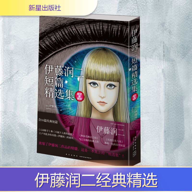 新华书店正版 外国现当代文学