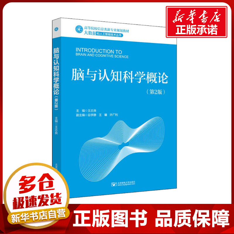 新华书店正版 社科其他