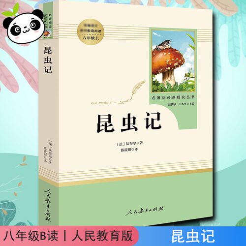 新华书店正版