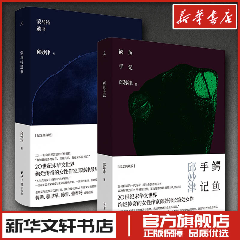 新华书店正版 杂文