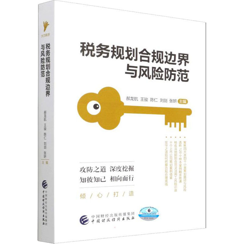 新华书店正版 大中专文科社科综合
