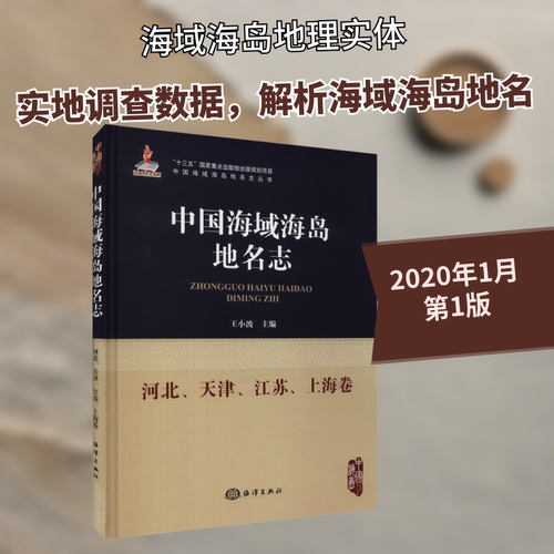 新华书店正版 各国地理