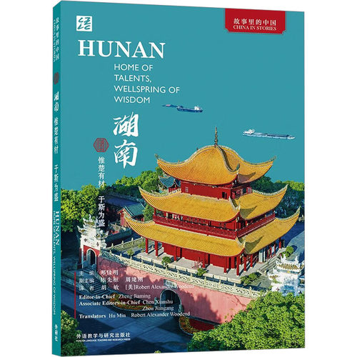 新华书店正版 外语－英语读物