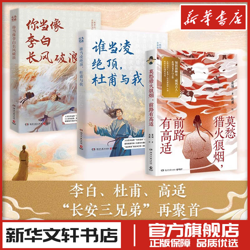 新华书店正版 杂文