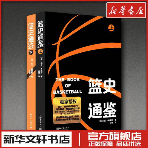 新华书店正版 杂文