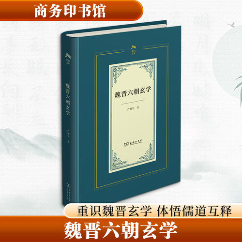新华书店正版 中国哲学