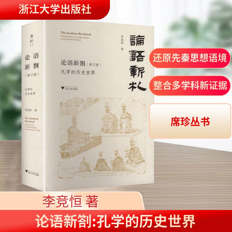 新华书店正版 中国哲学