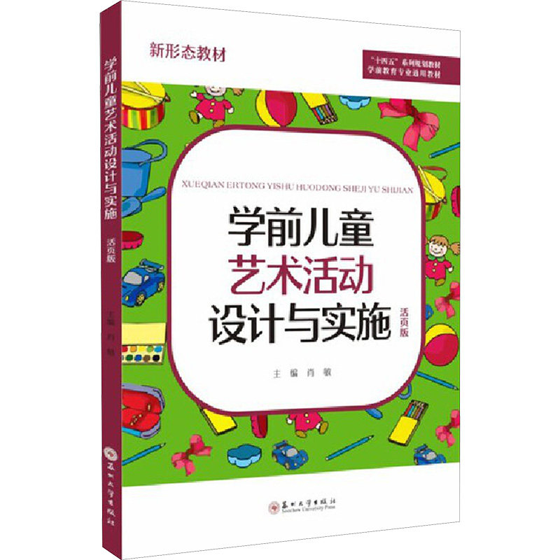 新华书店正版 大中专文科文学艺术