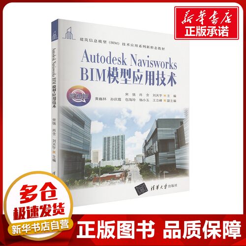 新华书店正版 大中专公共计算机
