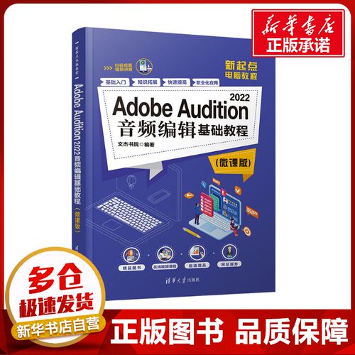 新华书店正版 图形图像