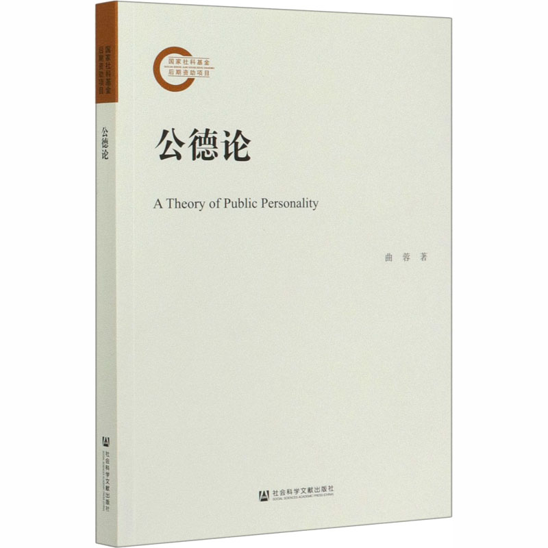 新华书店正版 中国哲学