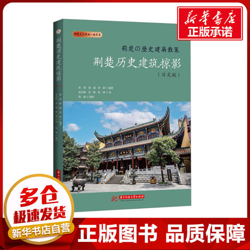 新华书店正版 建筑设计