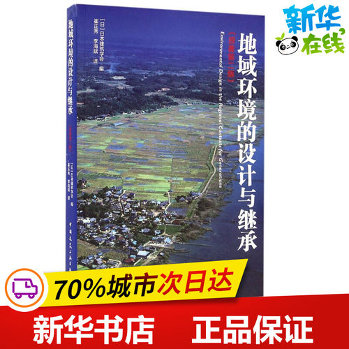 日本建筑学会质量怎么样 日本建筑学会口碑怎么样 小麦优选 日本建筑学会质量怎么样 日本建筑学会口碑怎么样 小麦优选