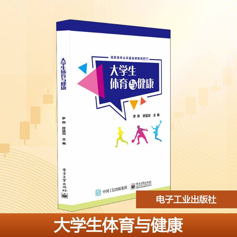 新华书店正版 大中专理科计算机