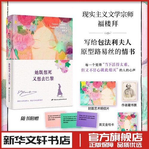 新华书店正版 外国现当代文学