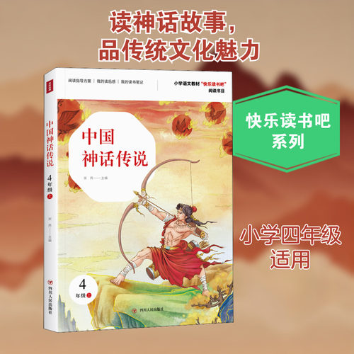 新华书店正版