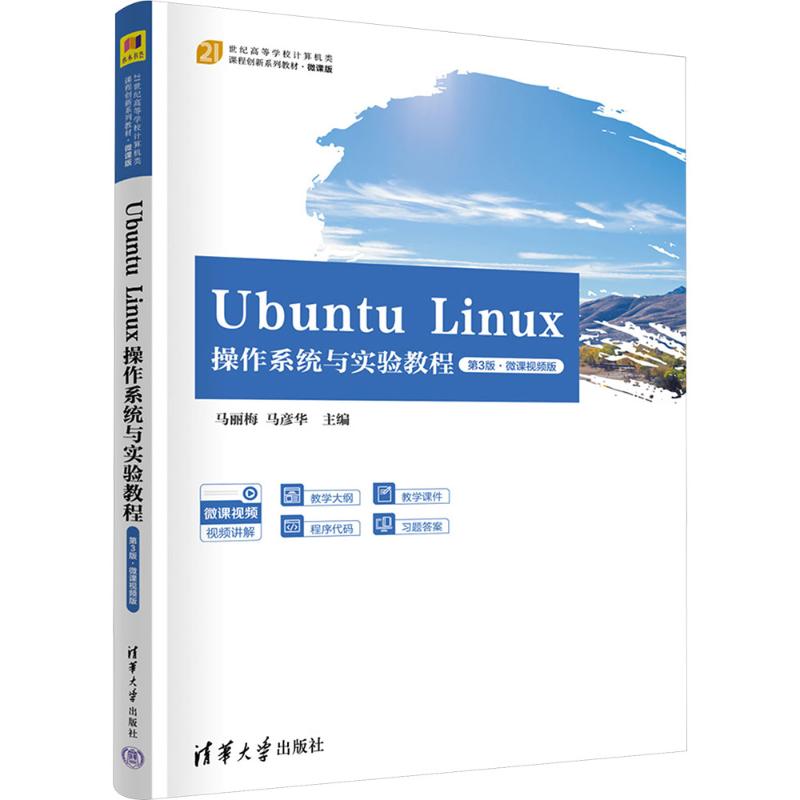 新华书店正版 大中专理科计算机