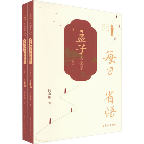 新华书店正版 中国哲学