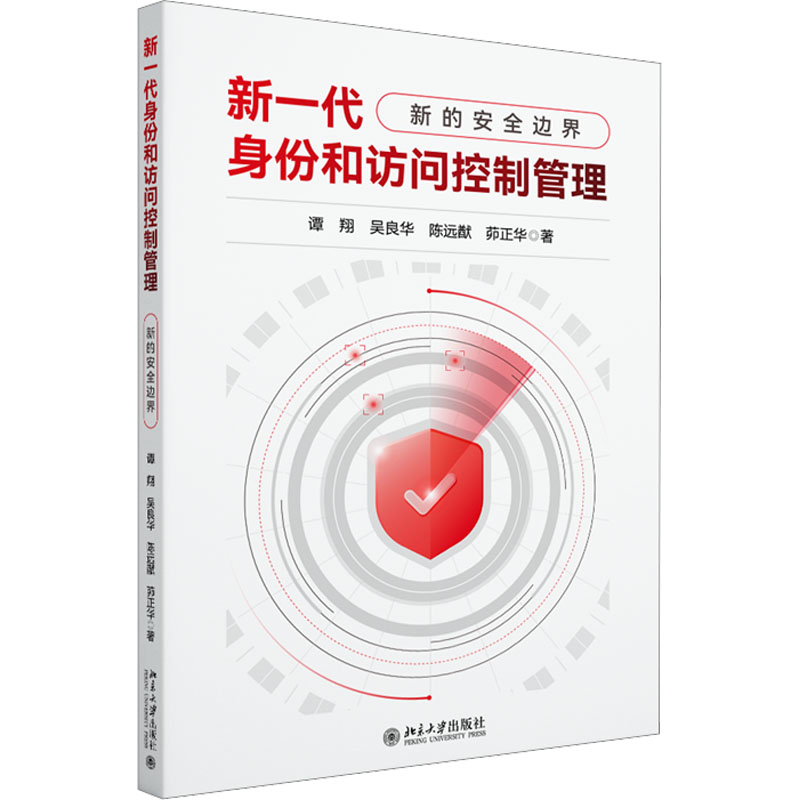 新华书店正版 大中专文科经管