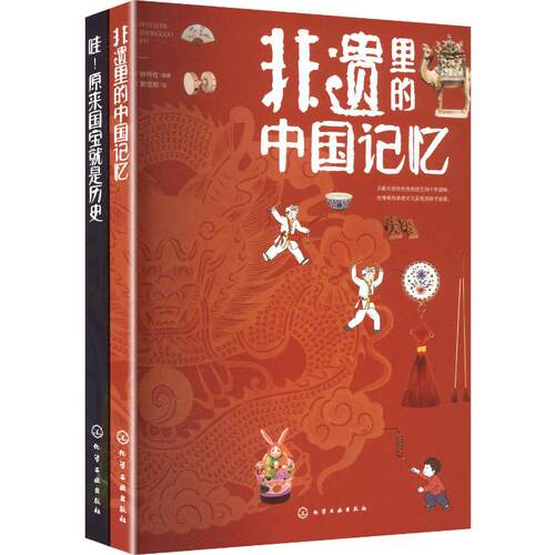 新华书店正版 少儿科普