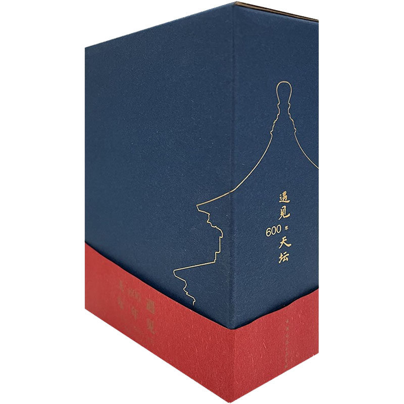 遇见600年天坛 北京市天坛公园管理处 编 建筑/水利（新）专业科技 新华书店正版图书籍 中国建筑工业出版社