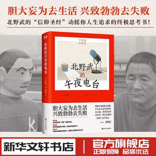 新华书店正版 外国现当代文学