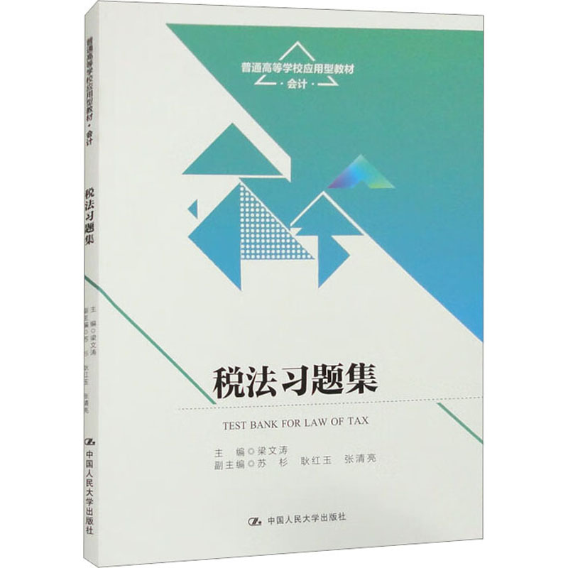 新华书店正版 大中专文科社科综合