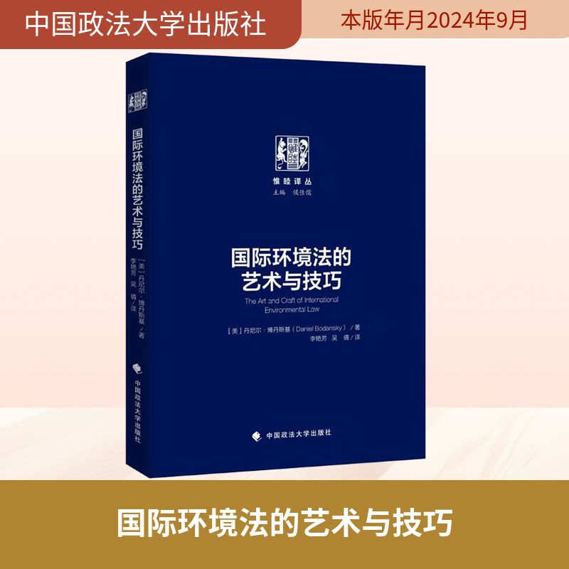 新华书店正版 法学理论