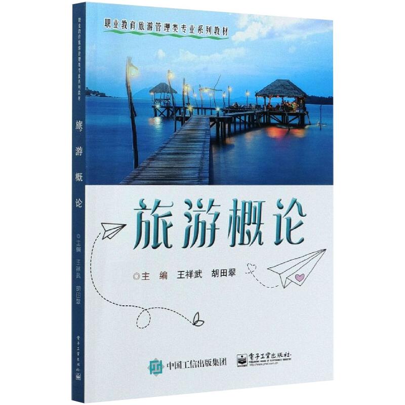 新华书店正版 大中专理科电工电子