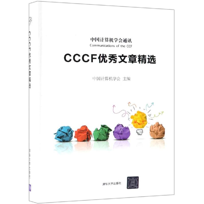 新华书店正版 软硬件技术