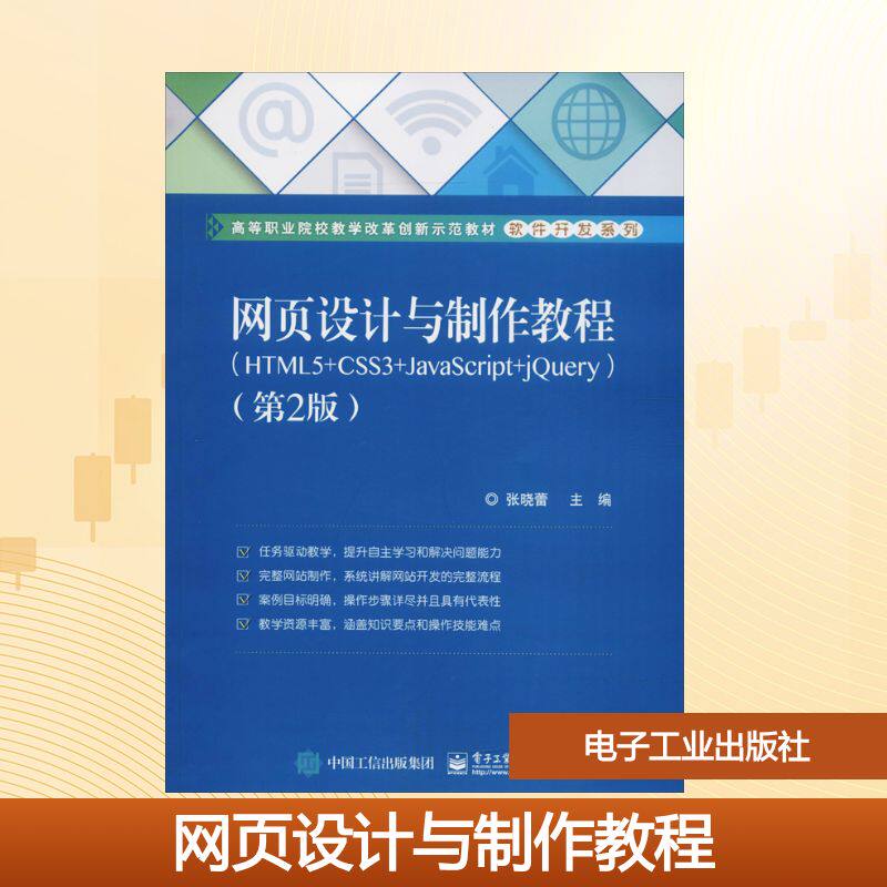 新华书店正版 大中专理科电工电子