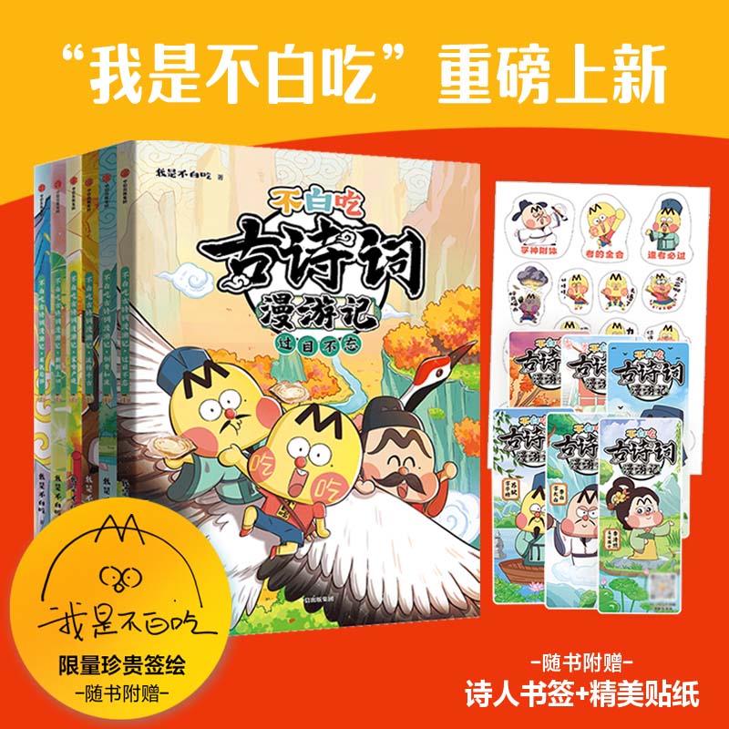 新华书店正版 古典启蒙