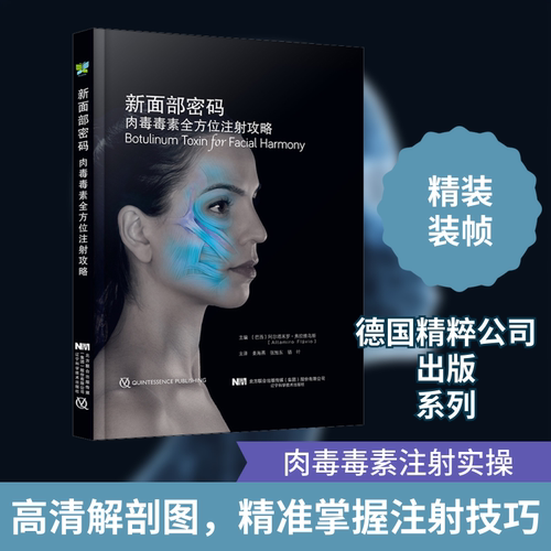 新华书店正版 外科