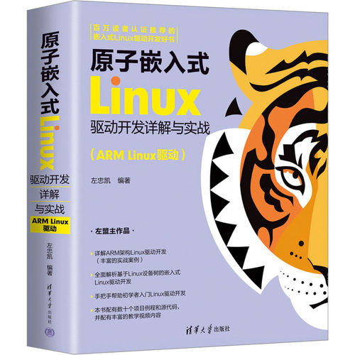 新华书店正版 操作系统