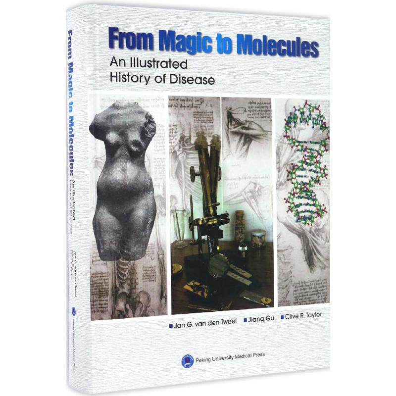 从巫术到分子 (荷)杨·范登·特维(Jan G.Van Den Tweel),顾江,(美)克莱夫·罗伊·泰勒(Clive R.Taylor) 主编 著作 医学其它生活