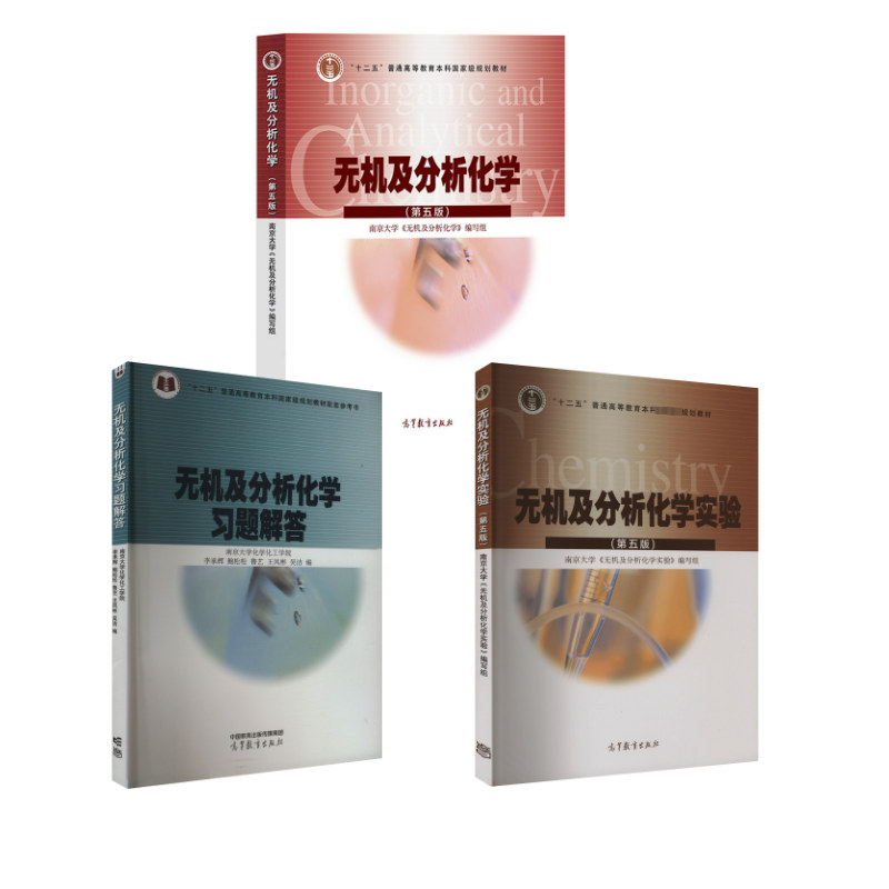 新华书店正版 大中专理科数理化