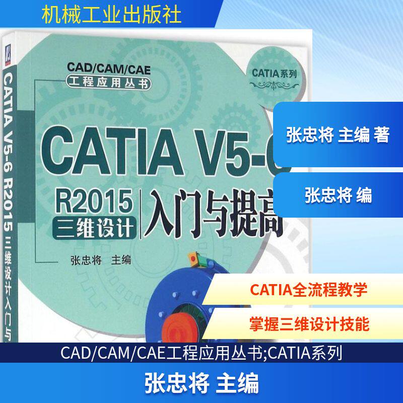 新华书店正版 图形图像