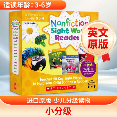 学乐高频词 零基础英语启蒙分级阅读 G&H 英文原版(全14册)NONFICTION SIGHT WORD READERS LEVEL G&H (WITH STORYPLUS & BUDDY+)