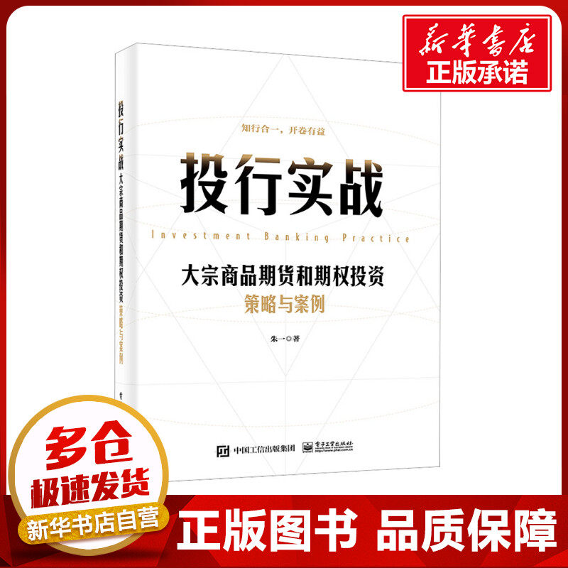 大宗商品etf有哪些_大宗商品etf基金有哪些_大宗商品etf