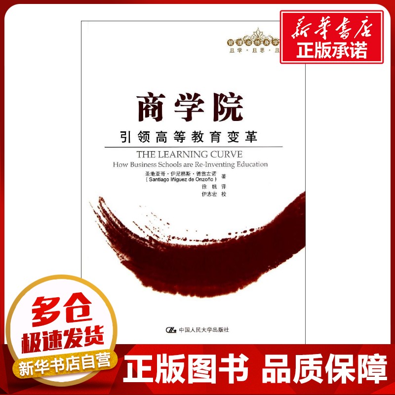 新华书店正版 教学方法及理论