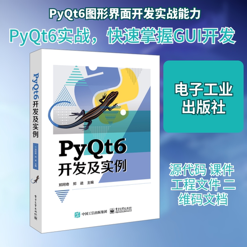 新华书店正版 编程语言