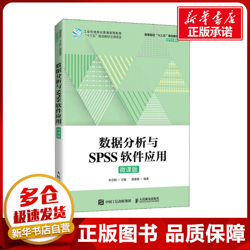 新华书店正版 大中专理科计算机