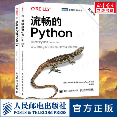 新华书店正版 编程语言