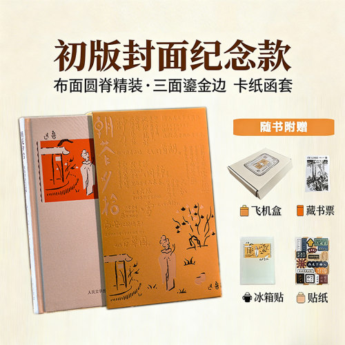 新华书店正版 中国文学名著读物