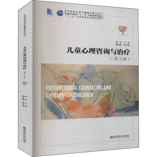 新华书店正版 大中专文科文教综合