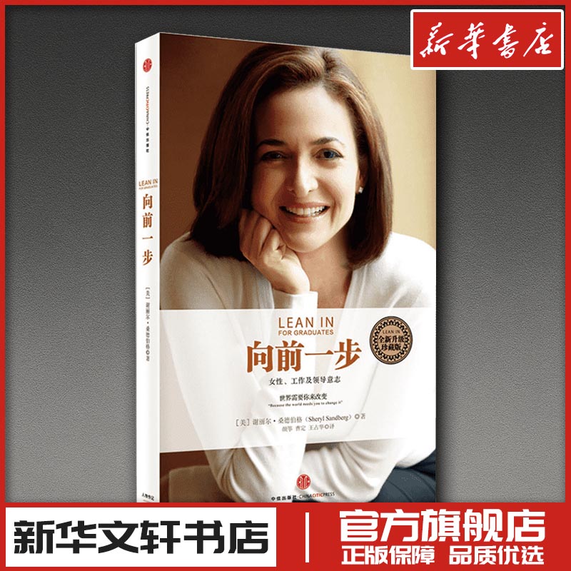 新华书店正版 婚姻家庭