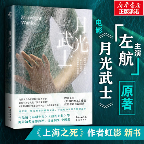 新华书店正版 中国现当代文学