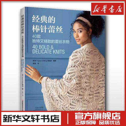 新华书店正版 生活休闲